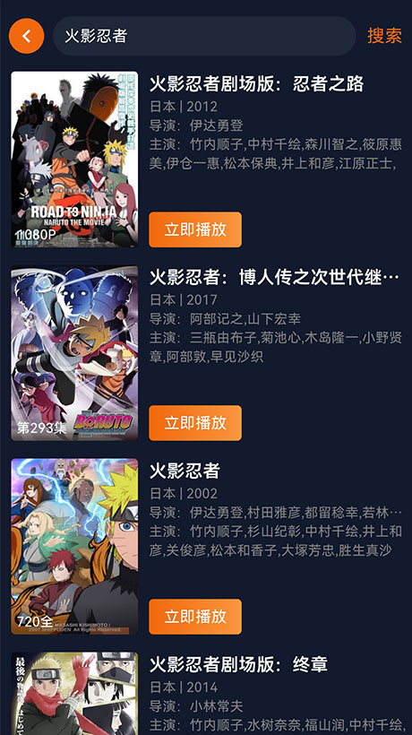 囧次元官网社区界面